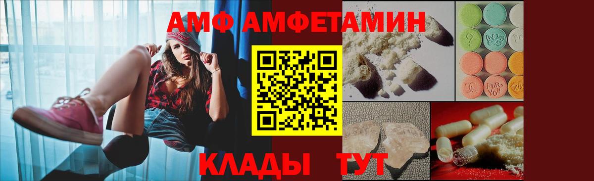 АМФЕТАМИН 98%  Вход с VPN  Бузулук 