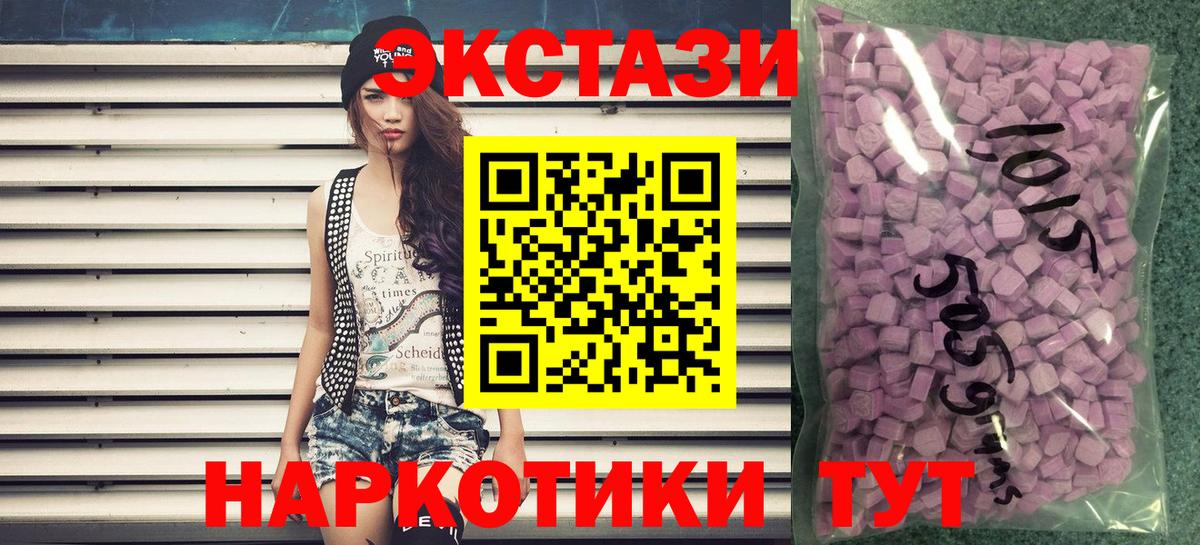 Бузулук  OMG сайт  ЭКСТАЗИ  Вход с VPN  ЭКСТАЗИ MDMA 