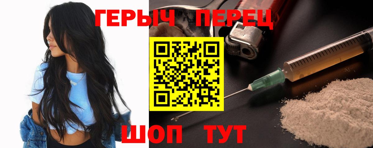 Бузулук  Героин  Вход с VPN  ГЕРОИН Heroin 