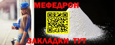 хмурый Краснокаменск
