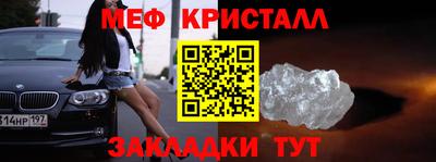 винт Краснодар