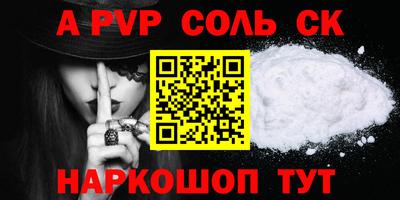 винт Краснодар