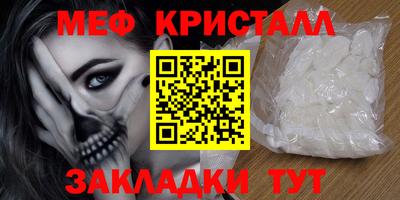 ГАЛЛЮЦИНОГЕННЫЕ ГРИБЫ Краснознаменск