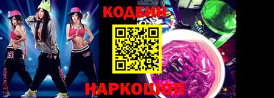 винт Краснодар