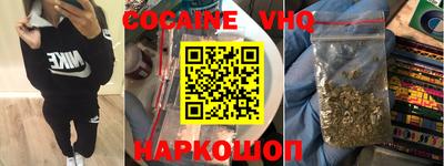 ГАЛЛЮЦИНОГЕННЫЕ ГРИБЫ Краснознаменск