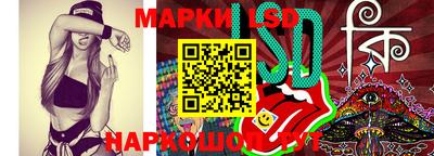 винт Краснодар