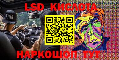 ГАЛЛЮЦИНОГЕННЫЕ ГРИБЫ Краснознаменск