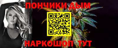 винт Краснодар