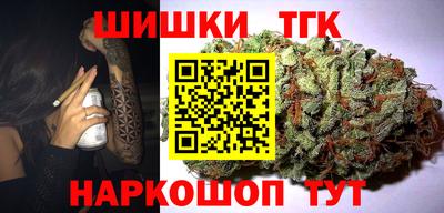 ГАЛЛЮЦИНОГЕННЫЕ ГРИБЫ Краснознаменск