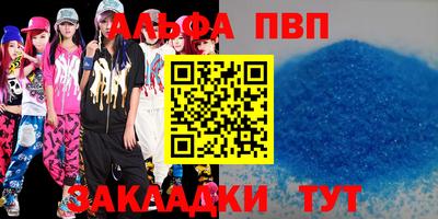 винт Краснодар