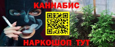 ГАЛЛЮЦИНОГЕННЫЕ ГРИБЫ Краснознаменск