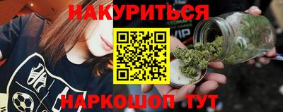 винт Краснодар