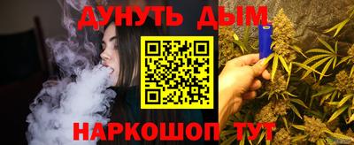 ГАЛЛЮЦИНОГЕННЫЕ ГРИБЫ Краснознаменск