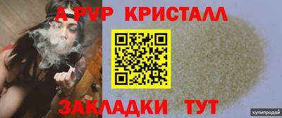 винт Краснодар