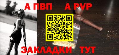винт Краснодар