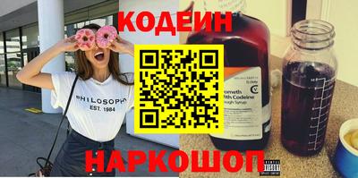винт Краснодар