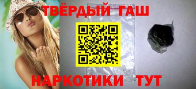 винт Краснодар
