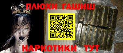 винт Краснодар