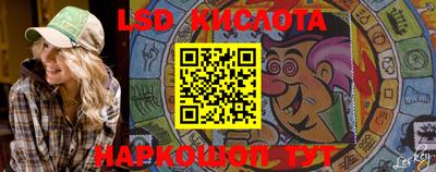 ГАЛЛЮЦИНОГЕННЫЕ ГРИБЫ Краснознаменск
