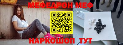 винт Краснодар