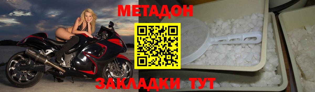 кракен tor  Вход с VPN  МЕТАДОН мёд  Бузулук  МЕТАДОН мёд 