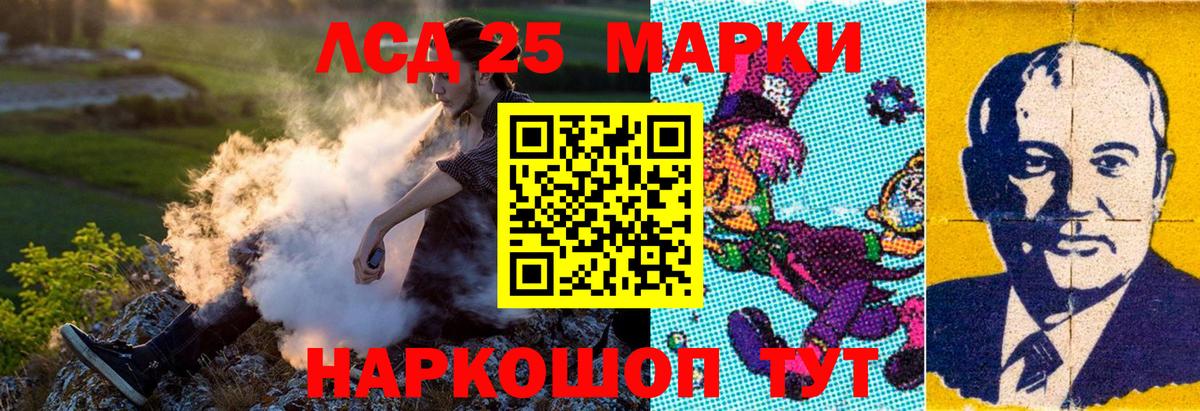 Марки NBOMe 1,5мг Бузулук