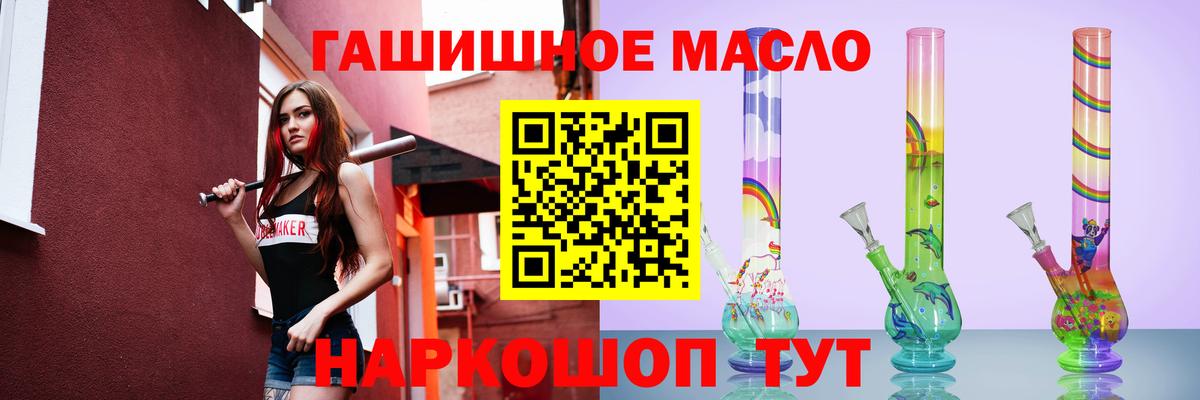 что такое наркотик  Дистиллят ТГК Wax  ТГК вейп  Вход с VPN  Бузулук 