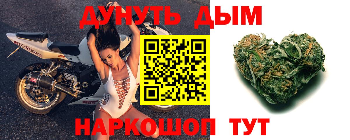 Бузулук  Каннабис индика  Вход с VPN  Шишки марихуана сатива  Бошки марихуана THC 21% 