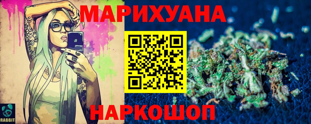 КОКАИН  Вход с VPN  Меф  Alpha-PVP СОЛЬ кристаллы  Экстази  Наркошоп  MDMA  ГАШ  Метамфетамин  Бузулук  Бошки Шишки  Мефедрон кристаллы 